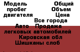  › Модель ­ Bentley › Общий пробег ­ 73 330 › Объем двигателя ­ 5 000 › Цена ­ 1 500 000 - Все города Авто » Продажа легковых автомобилей   . Кировская обл.,Шишканы слоб.